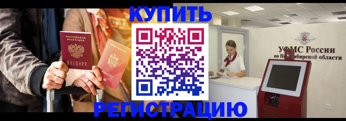 временная регистрация гарантия в Лузе