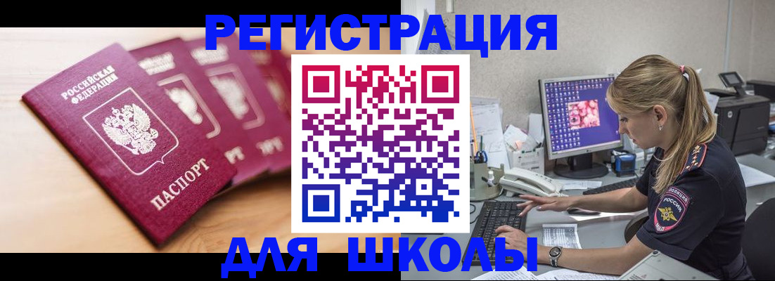 временная регистрация госуслуги в Лузе